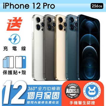 【Apple 蘋果】A+福利品 iPhone 12 Pro 256G 6.1吋 保固12個月 手機醫生認證
