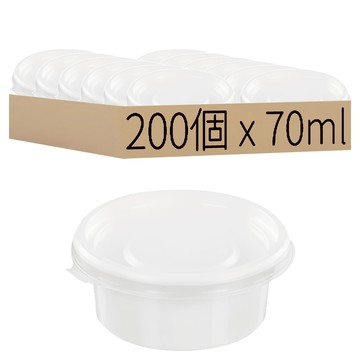 COOK&LOCK 白色醬料容器 小  200個