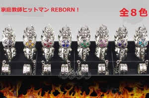 家庭教師ヒットマン Reborn 沢田綱吉 大空 ボンゴレギア 指輪全８色 コスプレ道具 小物 通販 Lineポイント最大1 0 Get Lineショッピング