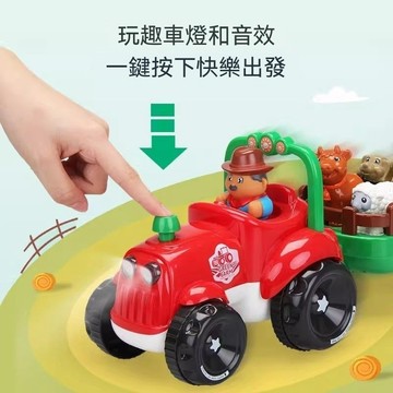 🚜 五星玩具歡樂農夫車 大號汽車 1-2歲男寶女寶 3歲男童 寶貝4-5歲 耐玩有趣 親子互動 人氣推薦 💯