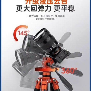 富圖寶空氣三號相機手機三腳架碳纖維單反微單超輕便攜液壓三腳架【Q1112】