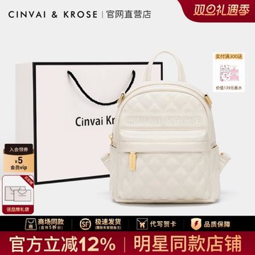 (免運)官網小c&k旗艦店真皮雙肩包女士2026新款背包高級感短途旅行書包