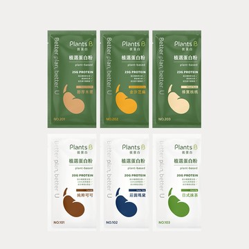 彼蛋白 Plants B 植選蛋白粉 6種口味 隨身包｜Guard 守衛者