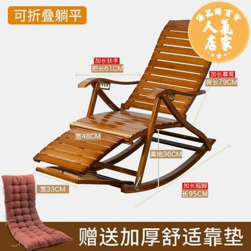 竹躺椅/折疊椅 折疊躺椅大人午睡家用陽台休閒竹椅老人午休藤編搖搖椅逍遙椅藤椅