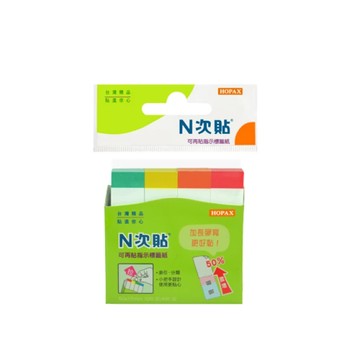 【N次貼】61421 指示型可再貼標籤紙 50x12mm 四色色塊 400張/4條/袋