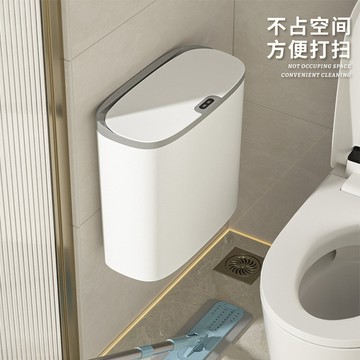 智能✨垃圾桶 家用全自動感應 2025💥 年家居清潔新寵 垃圾桶客廳 廚房衛生間USB充電垃圾桶批TTPU