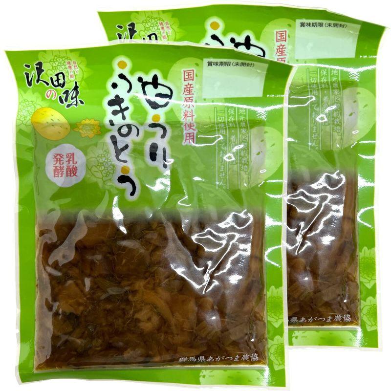 国産原料使用沢田の味 白うりふきのとう しょうゆ漬 80g×2袋セット 巣鴨のお茶屋さん 山年園