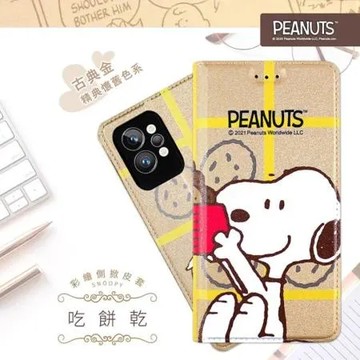 SNOOPY/史努比 realme GT2 Pro 彩繪可站立皮套(吃餅乾)