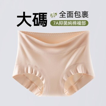台灣现貨 80kg加肥加大平角褲 胖MM內褲 莫代爾內褲 媽媽內褲 大碼內褲 中老年內褲 高腰內褲 女士內褲