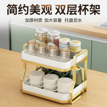 源頭工廠收納置物架咖啡玻璃馬克杯臺面單層雙層托盤家用瀝水架子