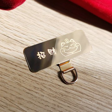 🔥臺灣出貨🔥招財貓手機掛繩連接夾片扣掛件不鏽鋼固定金屬充電墊片結實爆款