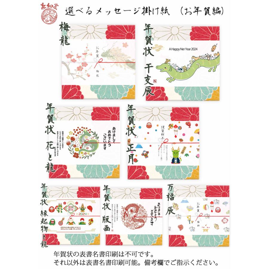 茶そば ギフトお取り寄せ グルメ 全国茶品評会産地賞受賞 掛川茶と富山更級そば粉で打った 八十八夜そば 12人前（天然だしそばつゆ付き）