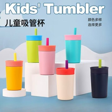 HomeTune家音 12oz 美式咖啡隨行杯 不鏽鋼保溫杯 304內層 吸管杯  辦公室保冷杯【CP-014】2L