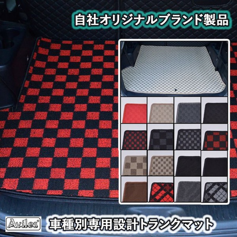 トランクマット Bタイプ スズキ ラパン 33系 カーマット 車用品 ラゲッジマット 選べる16色 車種別 おすすめ おしゃれ Aviles 通販 Lineポイント最大get Lineショッピング