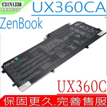 ASUS  UX360 C31N1528 電池 華碩  ZENBOOK UX360CA UX360C UX360CA 3ICP28/96/102 C31N1528
