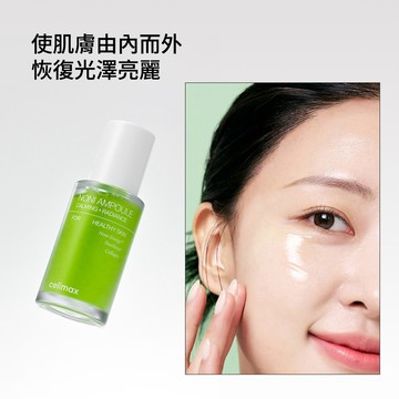 Celimax 諾麗能量精華液安瓶Ver.2 50ml