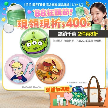 INNISFREE  無油無慮礦物控油蜜粉 5g (玩具總動員聯名限定版) (控油/修飾膚色) 官方旗艦店