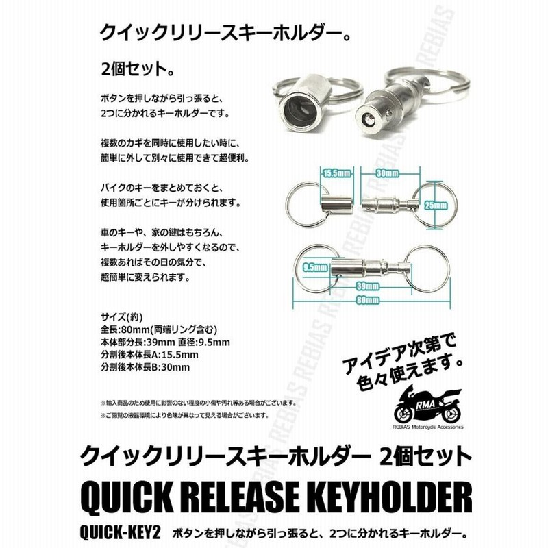 【希少】アンリークイール キーホルダー　車　ビーズ　２点セット 希少】アンリークイール キーホルダー 車 ビーズ 2点セット