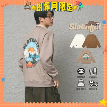 【SLOTHFUL®】美式大學t 落肩大學t 長袖t恤 大學踢 圓領大學t tshirt t恤 上衣 大學t 長t 長袖
