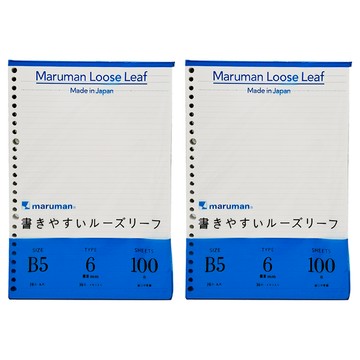 Maruman 26孔平滑橫條活頁紙 B5 日本製造 100張  藍色  2包
