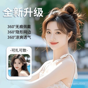 髮飾館🥇假髮女片頭頂補髮遮白全真髮蓬鬆增髮量夏季輕薄無痕高顱頂假髮片自然 逼真 造型裝扮 修飾臉型 新款 增加髮量