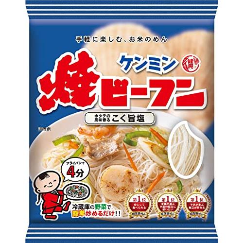 ケンミン 即席焼ビーフンこく旨塩味 70g×10個