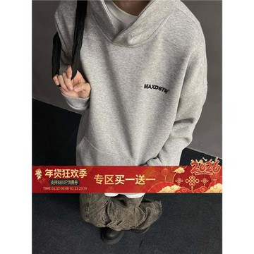MaxDstr 美式原創字母刺繡連帽衛衣男純色高級感潮牌情侶帽衫外套
