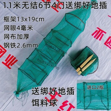 【臺灣出貨】滿109出貨 黃鱔籠網黃鱔專用籠鱔魚籠子中四門手工加厚捕黃鱔籠有結黃鱔籠