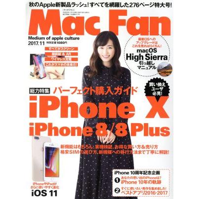 Ｍａｃ　Ｆａｎ(２０１７年１１月号) 月刊誌／マイナビ出版