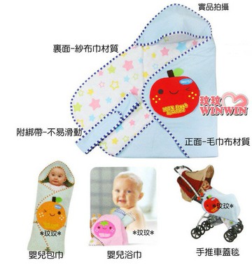 拉孚兒 3 in 1彩虹糖-春夏包巾被 (草莓/蘋果/橘子-可選) 保暖透氣不悶熱
