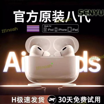 新品上市!!【品質認證】華強北2025新款入耳式降噪 無線耳機超長續航上班運動久戴不痛