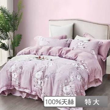 【貝兒居家生活館】100%天絲七件式兩用被床罩組  (特大雙人/清風夢葉)