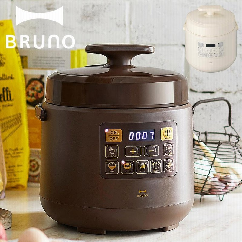 ブルーノ BRUNO 圧力鍋 なべ 電気 蒸し 3合 1.5L 炊飯器 電気鍋