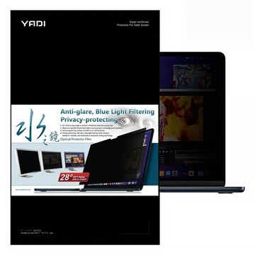 YADI 亞第 靜電吸附 水之鏡防窺片 Apple MacBook Pro 16/M3/A2991/2023專用  16.2吋  1個