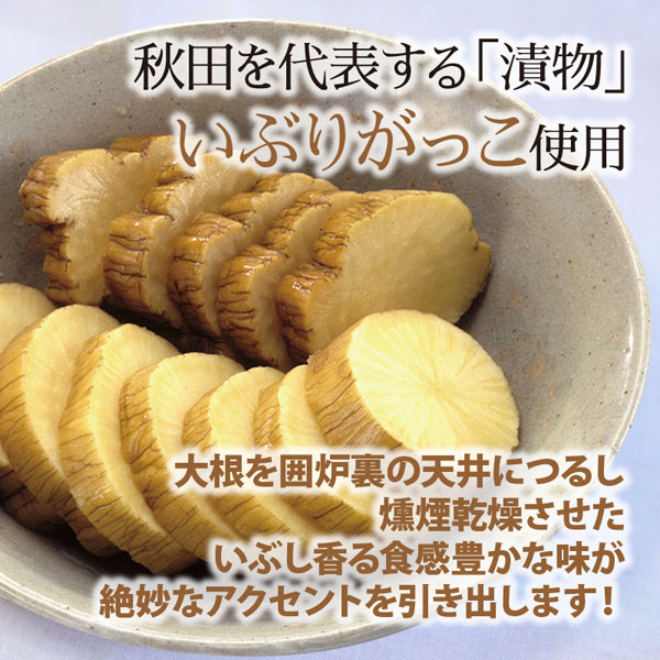 比内地鶏といぶりがっこのあきた餃子(40個入り)