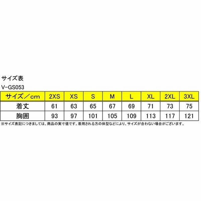 VICTAS（ヴィクタス） VICTAS V‐GS053 ユニセックス ゲームシャツ 31466 BL（ブルー） 3XL 通販  LINEポイント最大0.5%GET LINEショッピング