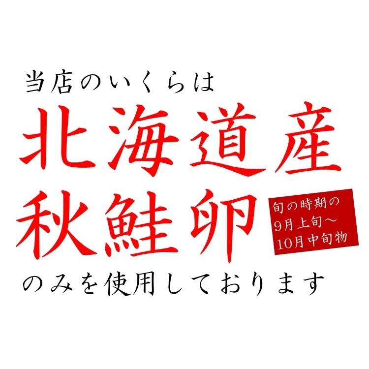 いくら イクラ いくら醤油漬け 500g×2 計1.0kg 北海道産 秋鮭 最高級品 箱付き ギフト 送料無料