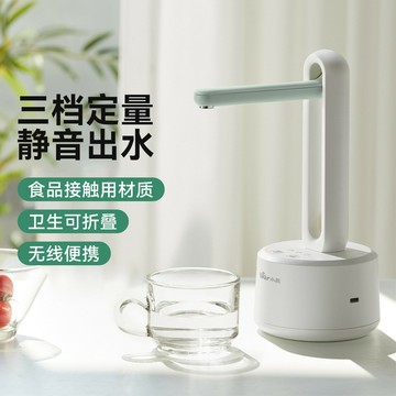 小熊桶裝水抽水器YSJ-D05M1 電動純凈水吸水器自動上水壓水出水器