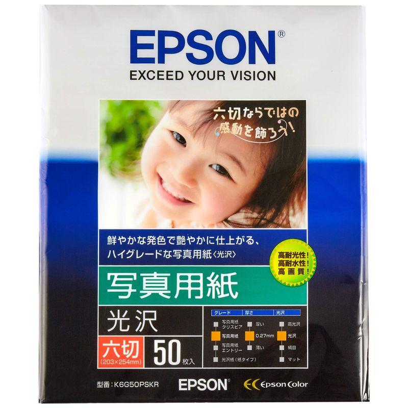 エプソン EPSON 写真用紙光沢 六切 50枚 K6G50PSKR