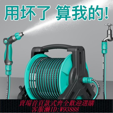 {可刷卡 打統編}洗車水槍家用高壓神器強力澆花專用軟管水管收卷器沖地洗院子噴頭