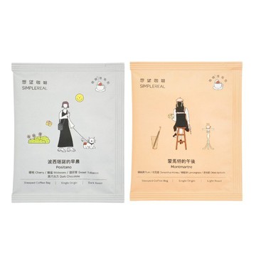 想望浸泡組合 淺中深焙 獨家風味 5入/10入 早晨+午後