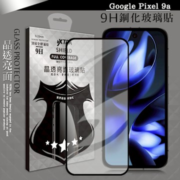 VXTRA 全膠貼合 Google Pixel 9a 滿版疏水疏油9H鋼化頂級玻璃膜(黑)