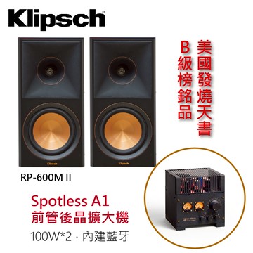 Klipsch RP-600M II喇叭+ Spotless A1擴大機
