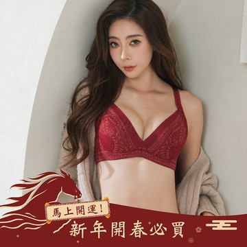 內衣【貝殼森林】蕾絲軟鋼圈機能內衣 *B/C罩 (紅) #7607