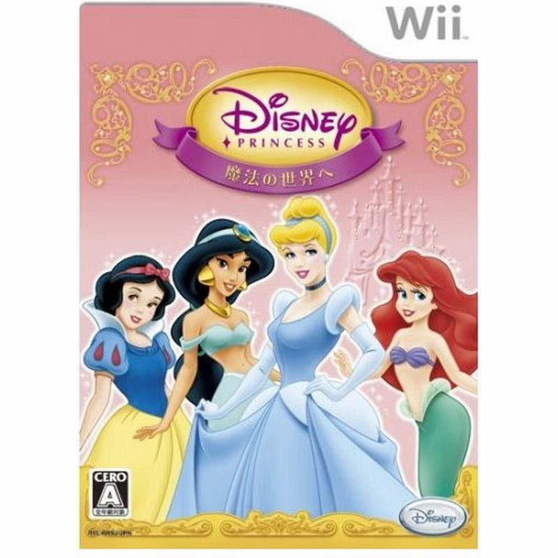 ディズニープリンセス 魔法の世界へ Wii 中古 通販 Lineポイント最大0 5 Get Lineショッピング