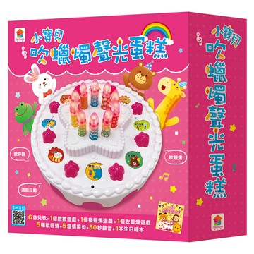 双美生活文創 小寶貝吹蠟燭聲光蛋糕  1盒  白色