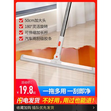 刮水拖把家用一拖凈衛生間廁所浴室掃地刮地板神器刮水器魔術掃把