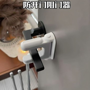 【小悅居】【安全感滿滿】防開門阻門器獨居女性兒童寵物安全防護門擋便攜式