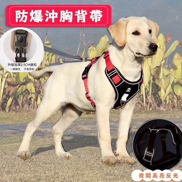 胸背帶 狗狗胸背帶 狗背帶 寵物胸背帶 寵物背帶 防暴衝胸背帶 H型胸背帶 中型犬 大型犬 FB1