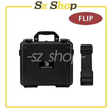 DJI FLIP 全能防爆箱 / FLIP 保護箱 / FLIP 無人機防水箱 / FLIP 防水安全箱 / 手提箱